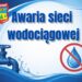 Węgliniec: Awaria sieci wodociągowej